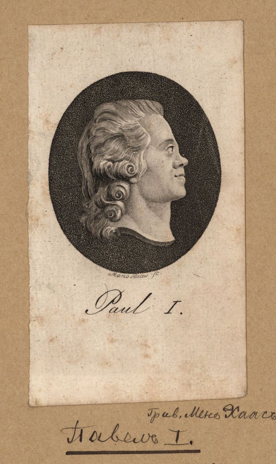 Náhledový obrázek Pavel I. - 1