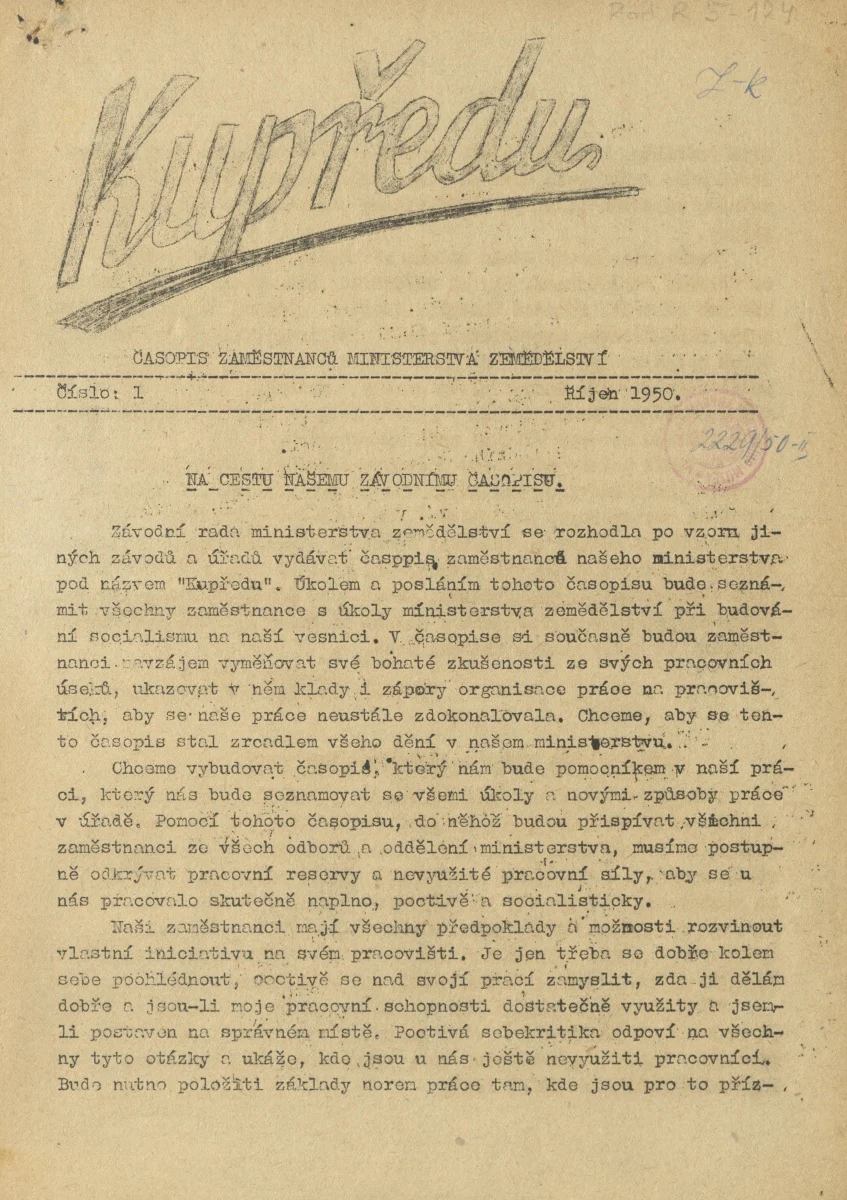 Náhledový obrázek předmětu Kupředu, rok 1950, číslo 1