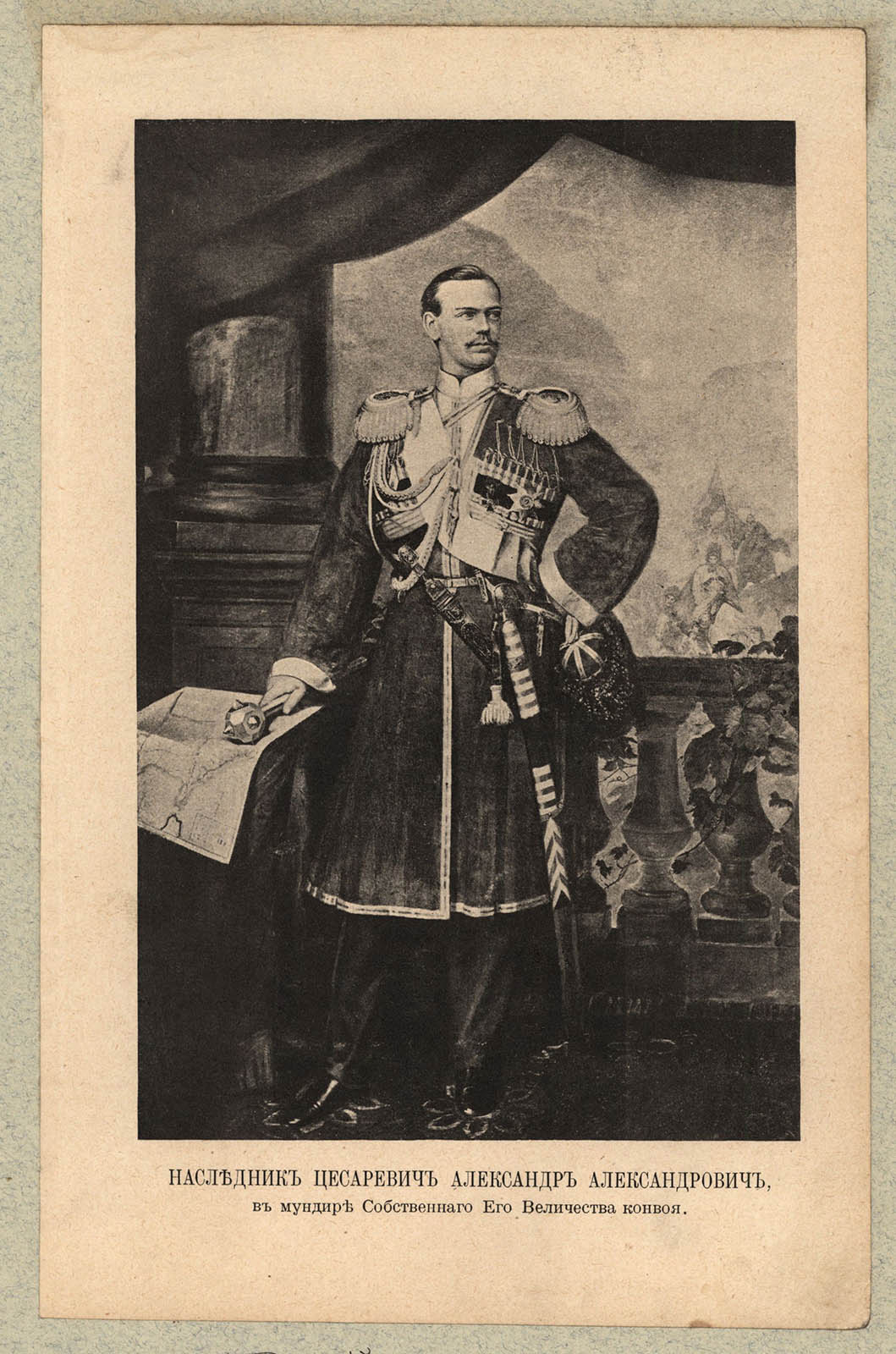 Náhledový obrázek Následník trůnu carevič Alexandr Alexandrovič v uniformě stráže Jeho Veličenstva - 1