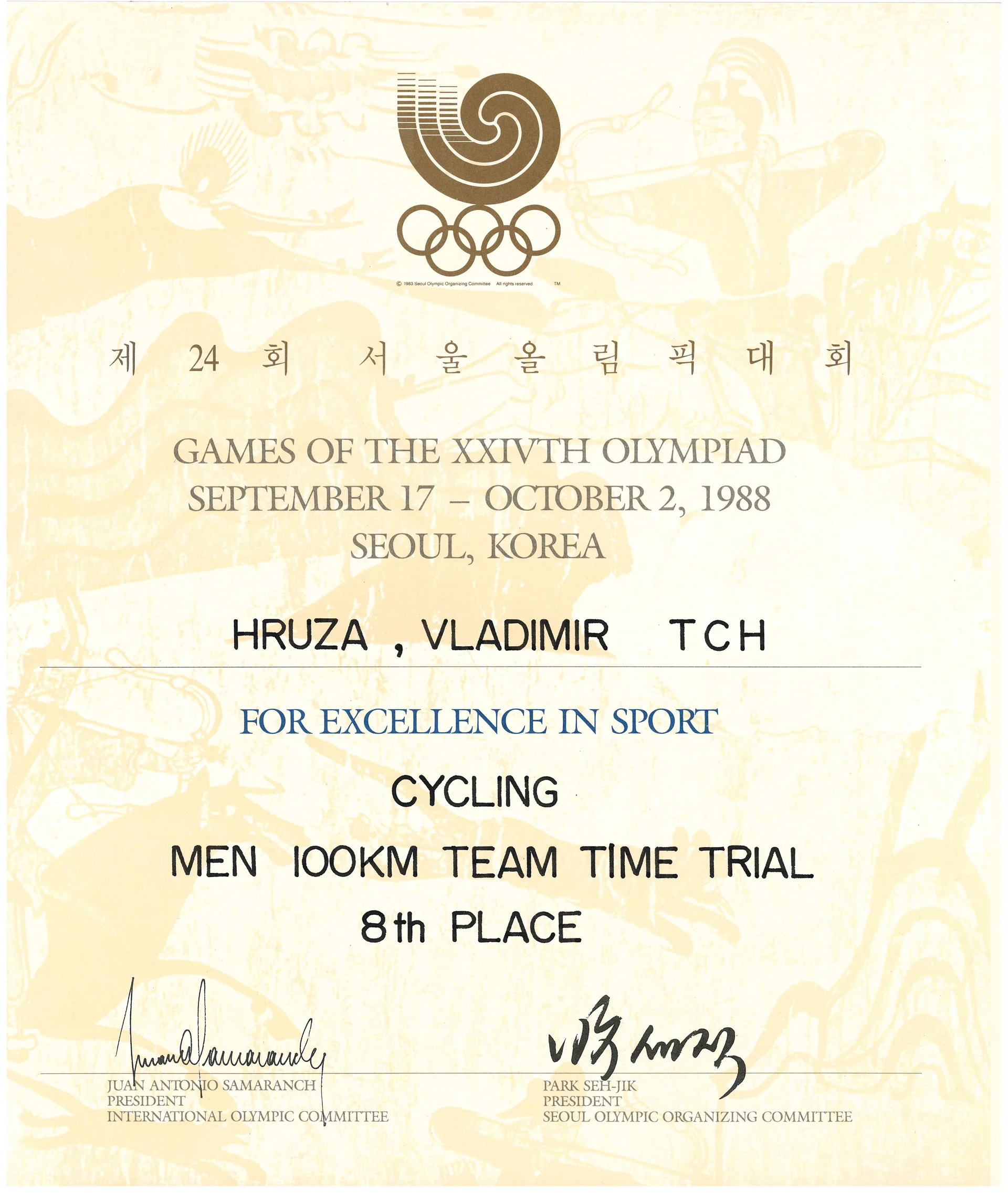 Náhledový obrázek předmětu Olympijský diplom pro Vladimíra Hrůzu
