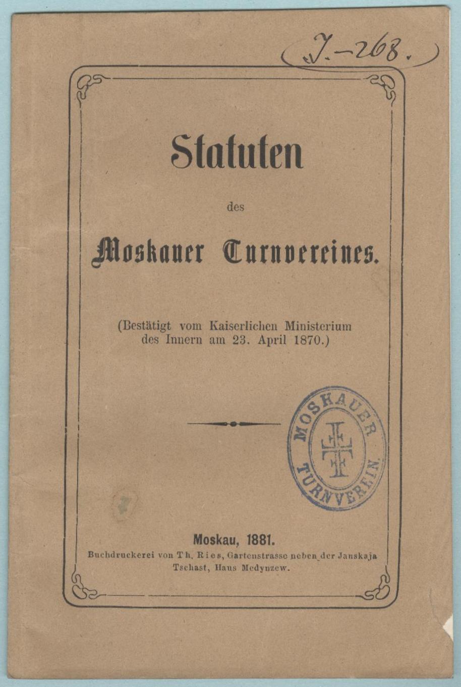 Náhledový obrázek Statuten des Moskauer Tunvereines - 1