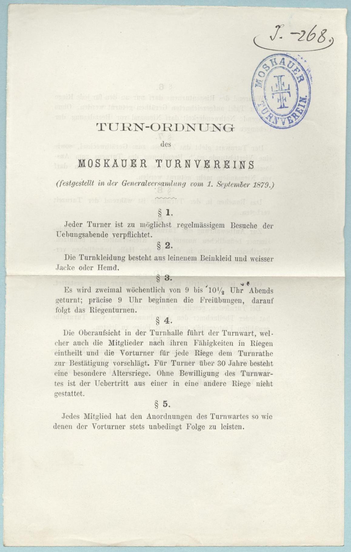 Náhledový obrázek Turnordnung des Moskauer Turnvereins - 1