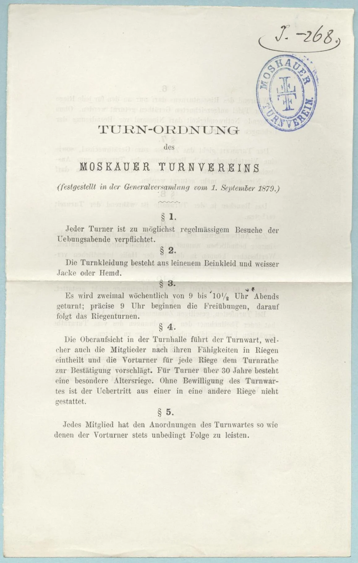 Náhledový obrázek předmětu Turnordnung des Moskauer Turnvereins