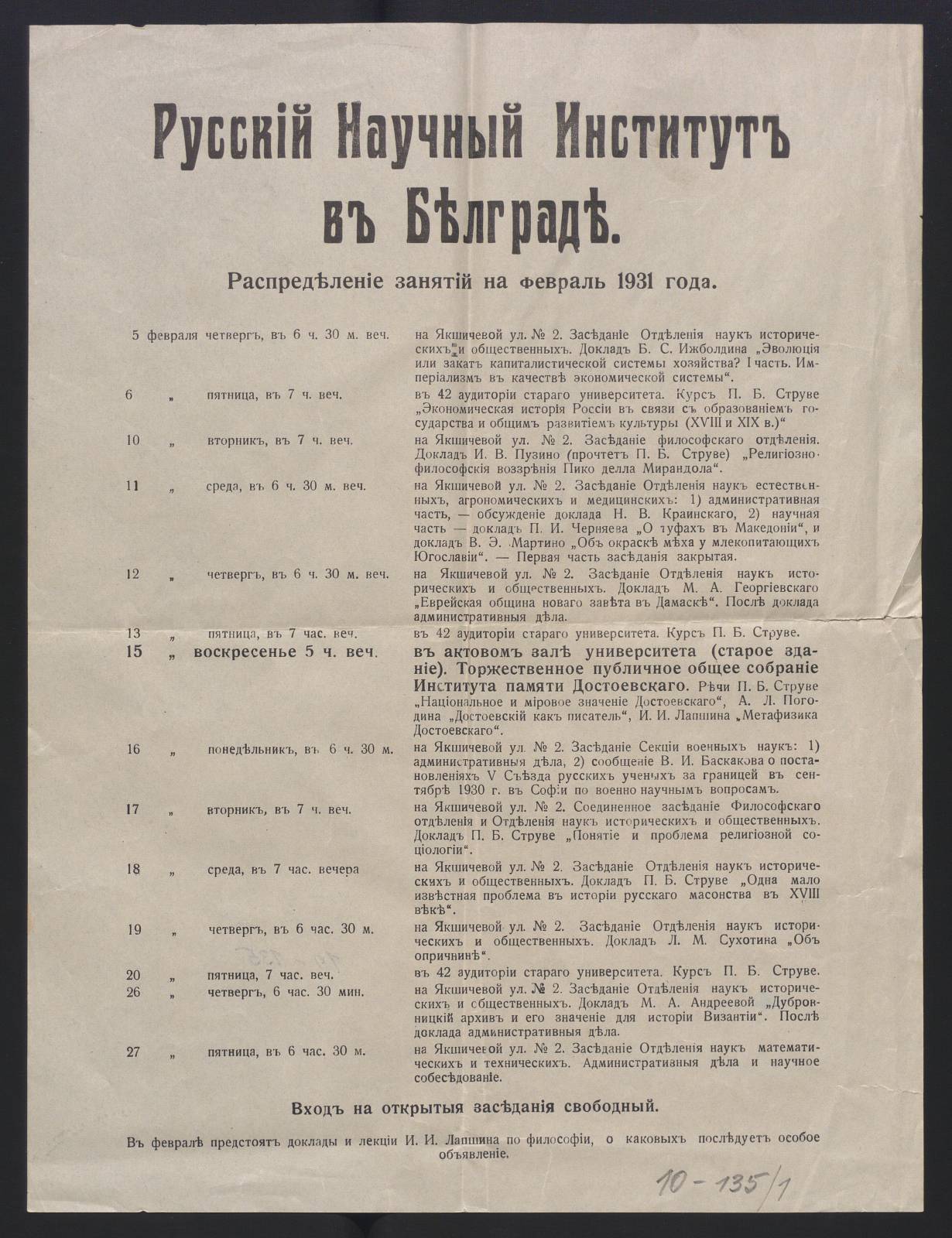 Náhledový obrázek Rozvhr lekcí na únor 1931 - 1