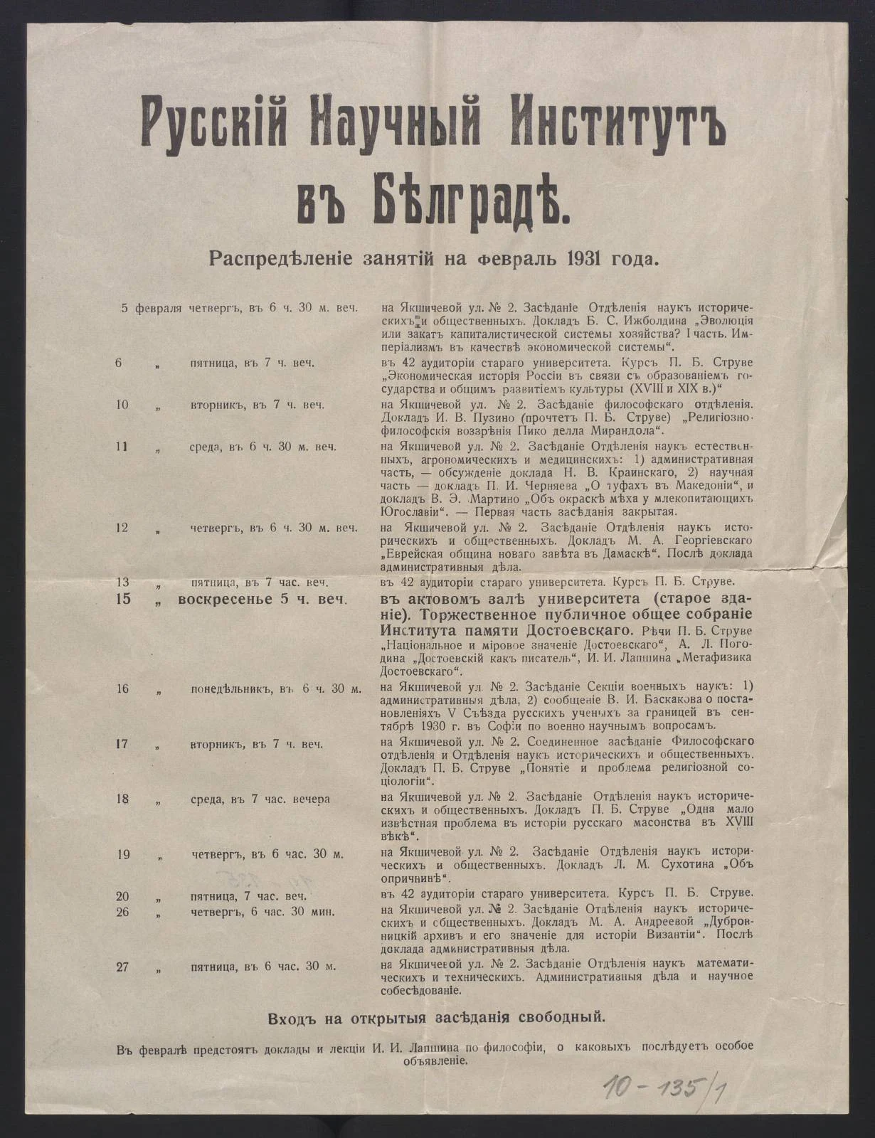 Náhledový obrázek předmětu Rozvhr lekcí na únor 1931