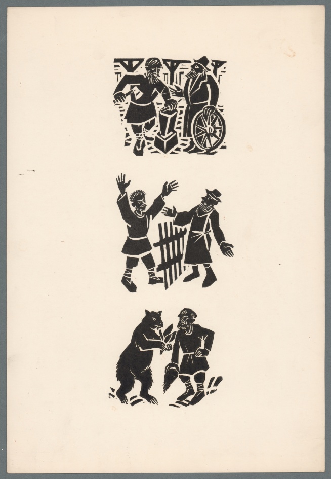Náhledový obrázek Ilustrace - Russkij jazyk - 1