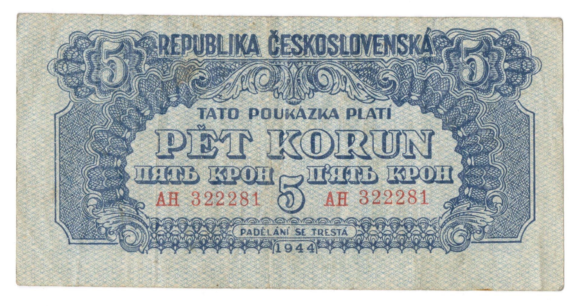 Náhledový obrázek předmětu Poukázka 5 korun