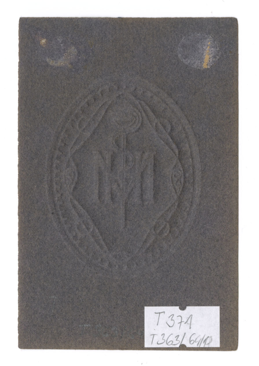 Náhledový obrázek HM - 2