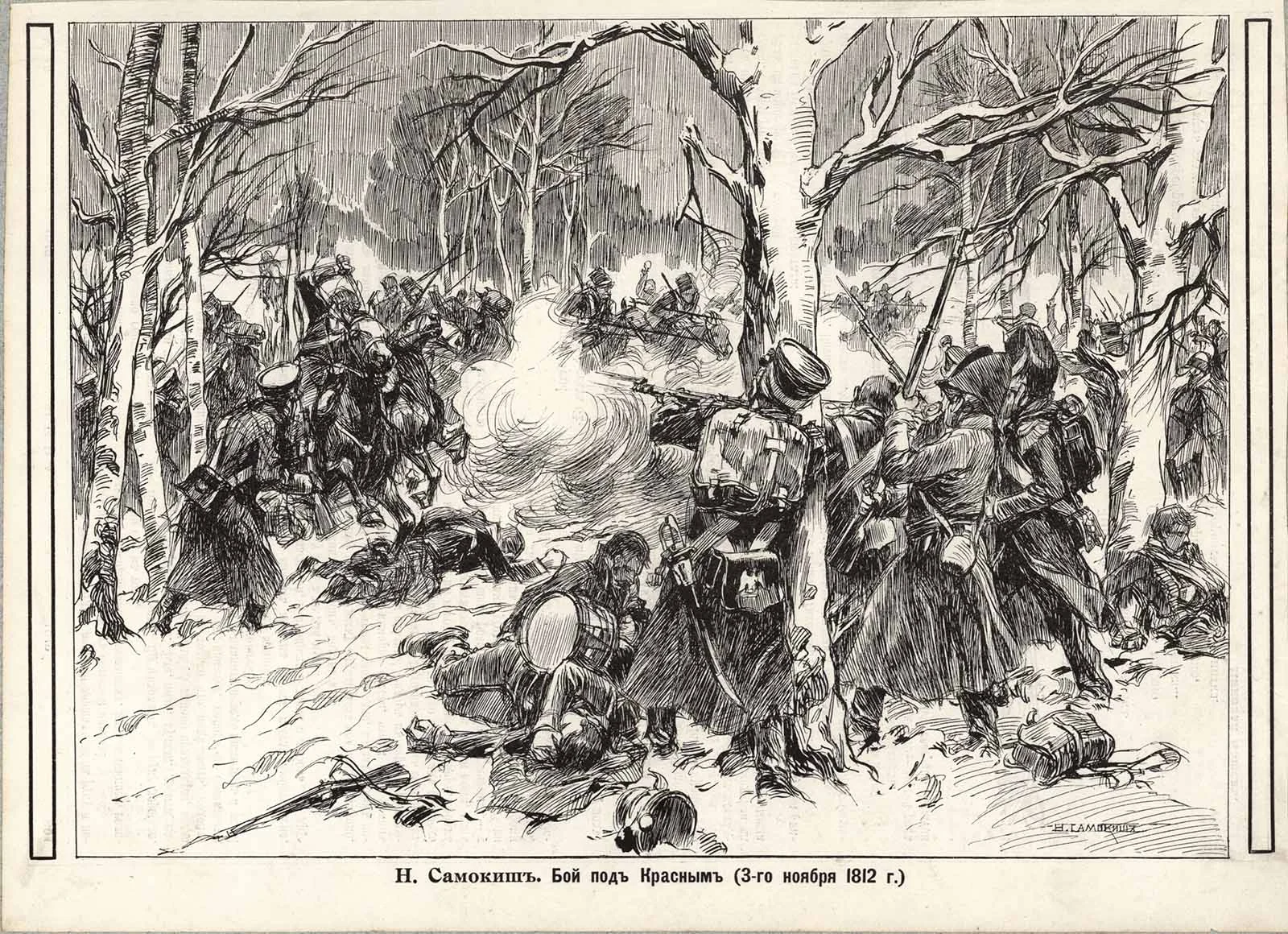 Náhledový obrázek předmětu Bitva u Krasného (3. listopadu 1812)