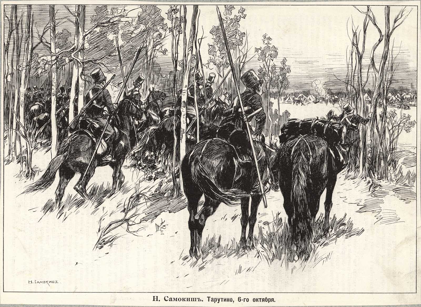 Náhledový obrázek Tarutino, 6. října - 1