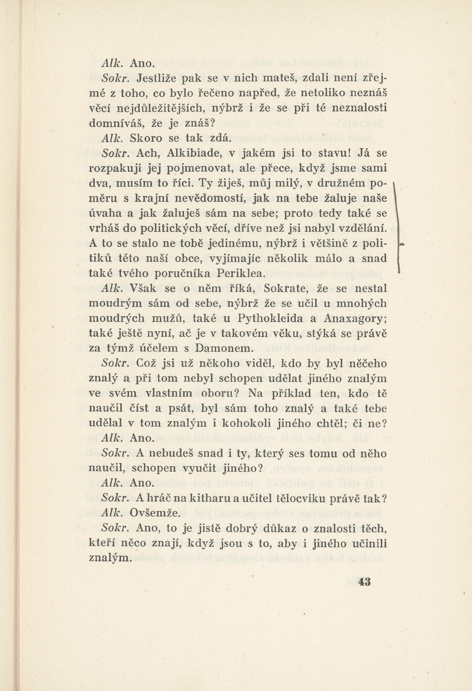 Náhledový obrázek předmětu Alkibiades I., Alkibiades II., Hipparchos, Milovníci