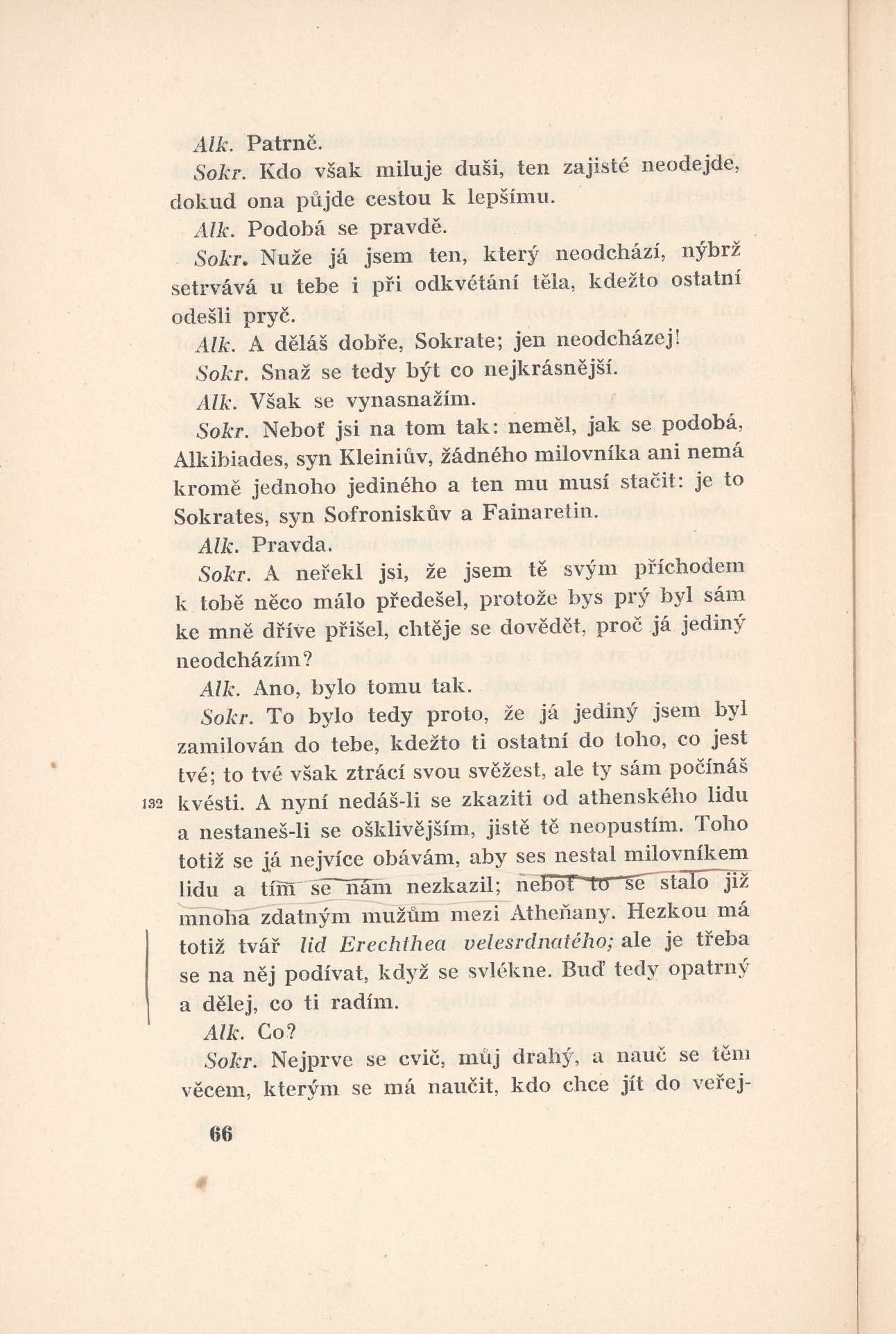 Náhledový obrázek Alkibiades I., Alkibiades II., Hipparchos, Milovníci - 3