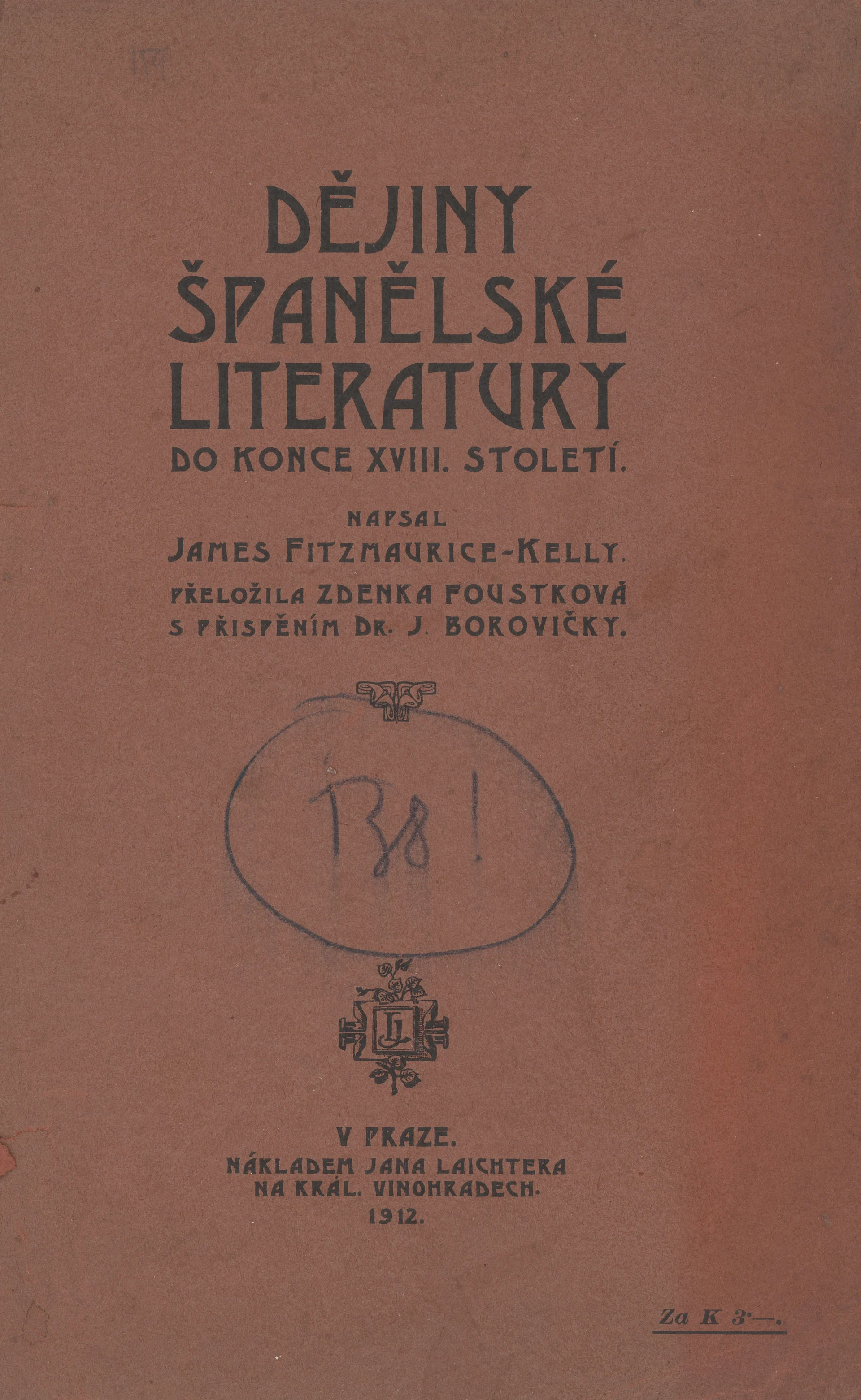 Náhledový obrázek předmětu Dějiny španělské literatury do konce XVIII. století