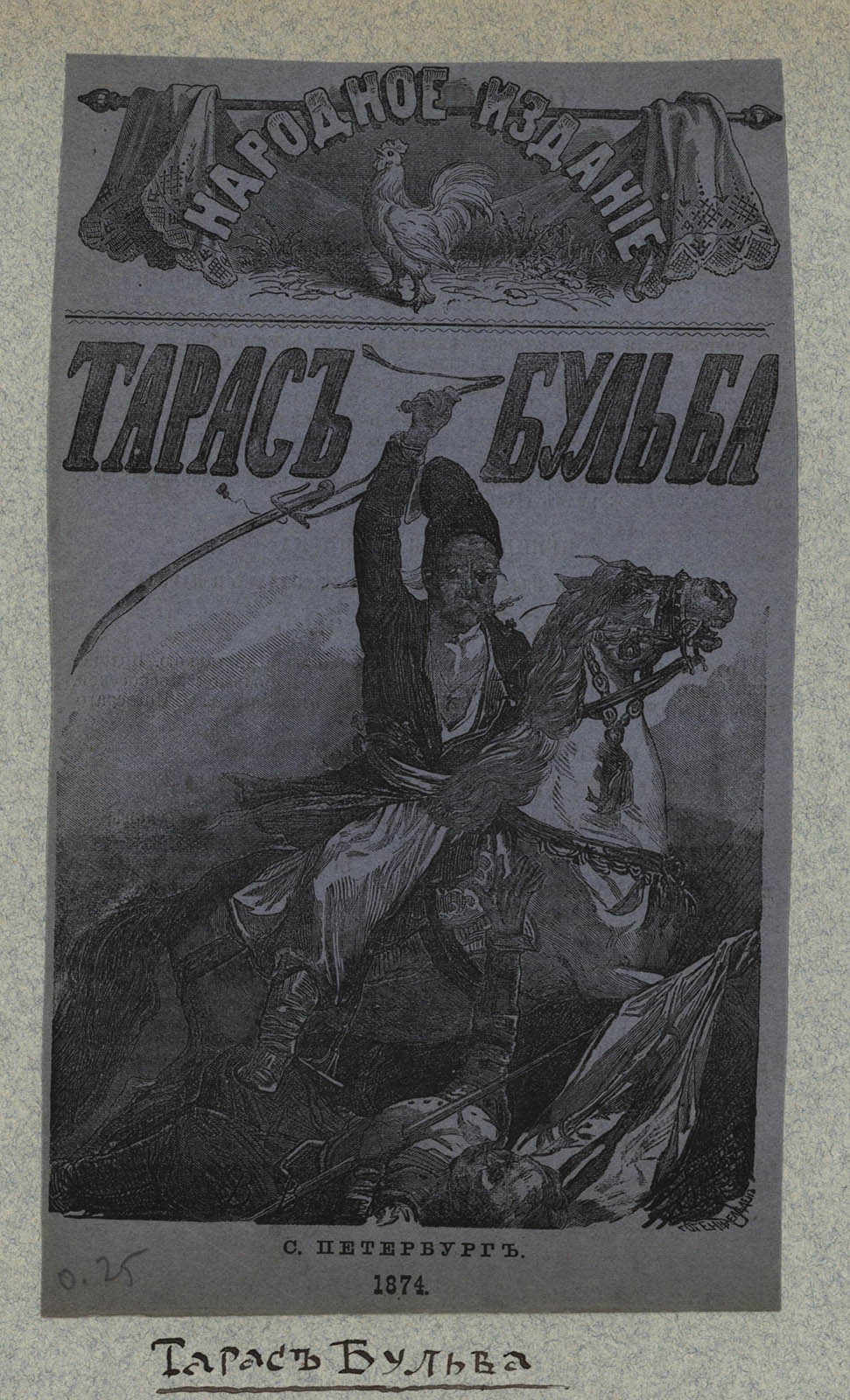 Náhledový obrázek Taras Bulba - 1