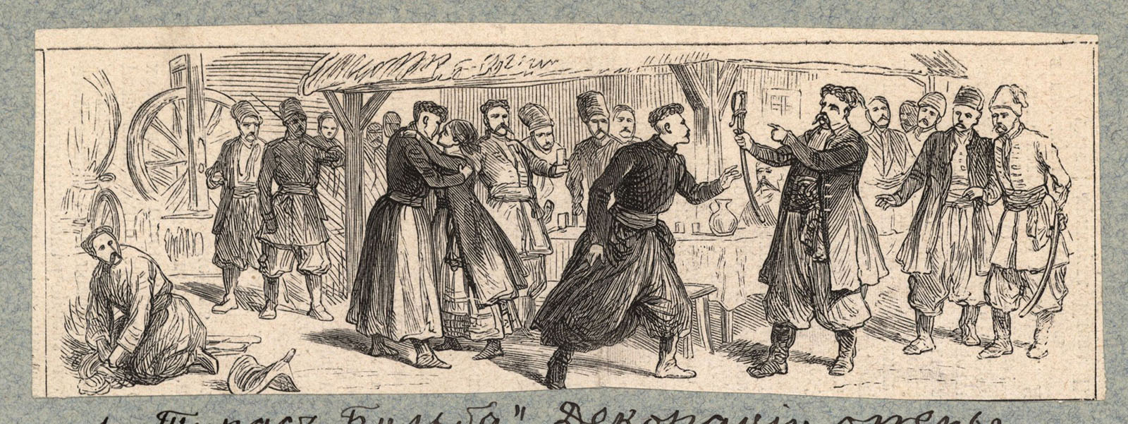 Náhledový obrázek Taras Bulba. Inscenace opery v roce 1881 - 1