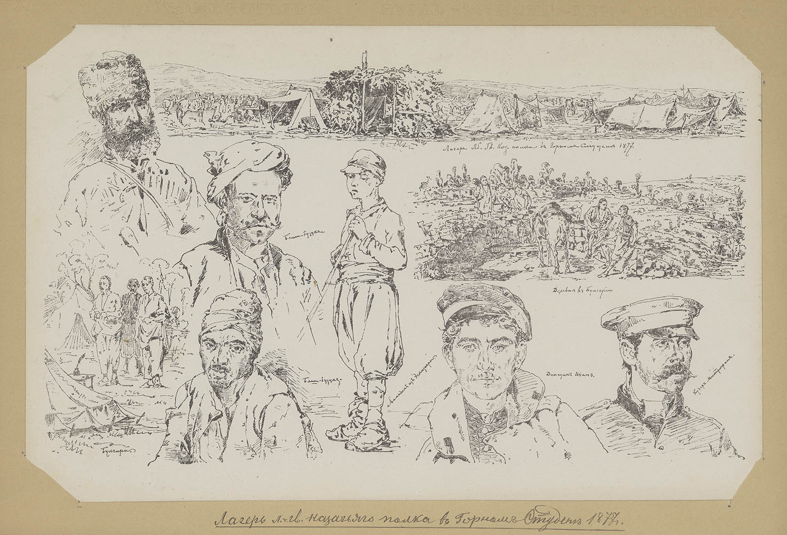 Náhledový obrázek Tábor gardového kozáckého pluku v obci Gorna Studena, 1877 - 1