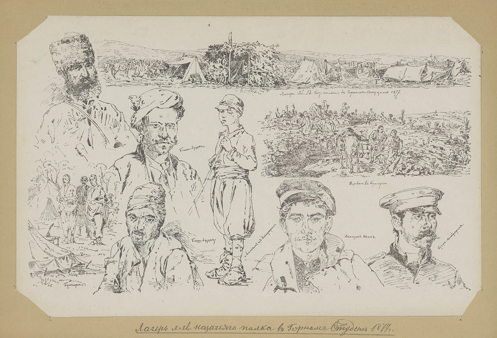 Náhledový obrázek předmětu Tábor gardového kozáckého pluku v obci Gorna Studena, 1877