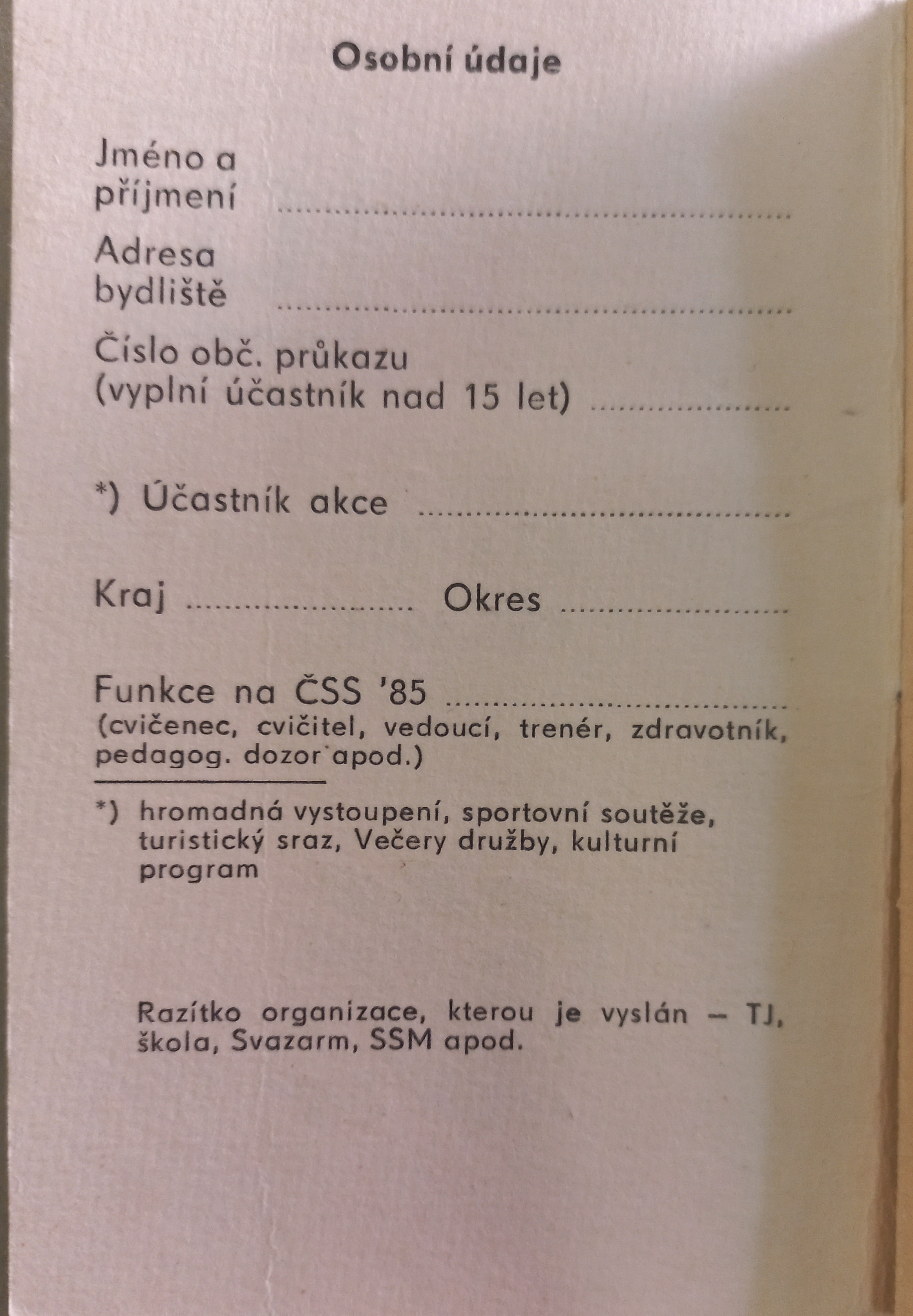 Náhledový obrázek Průkaz účastníka ČSS 1985 - 4