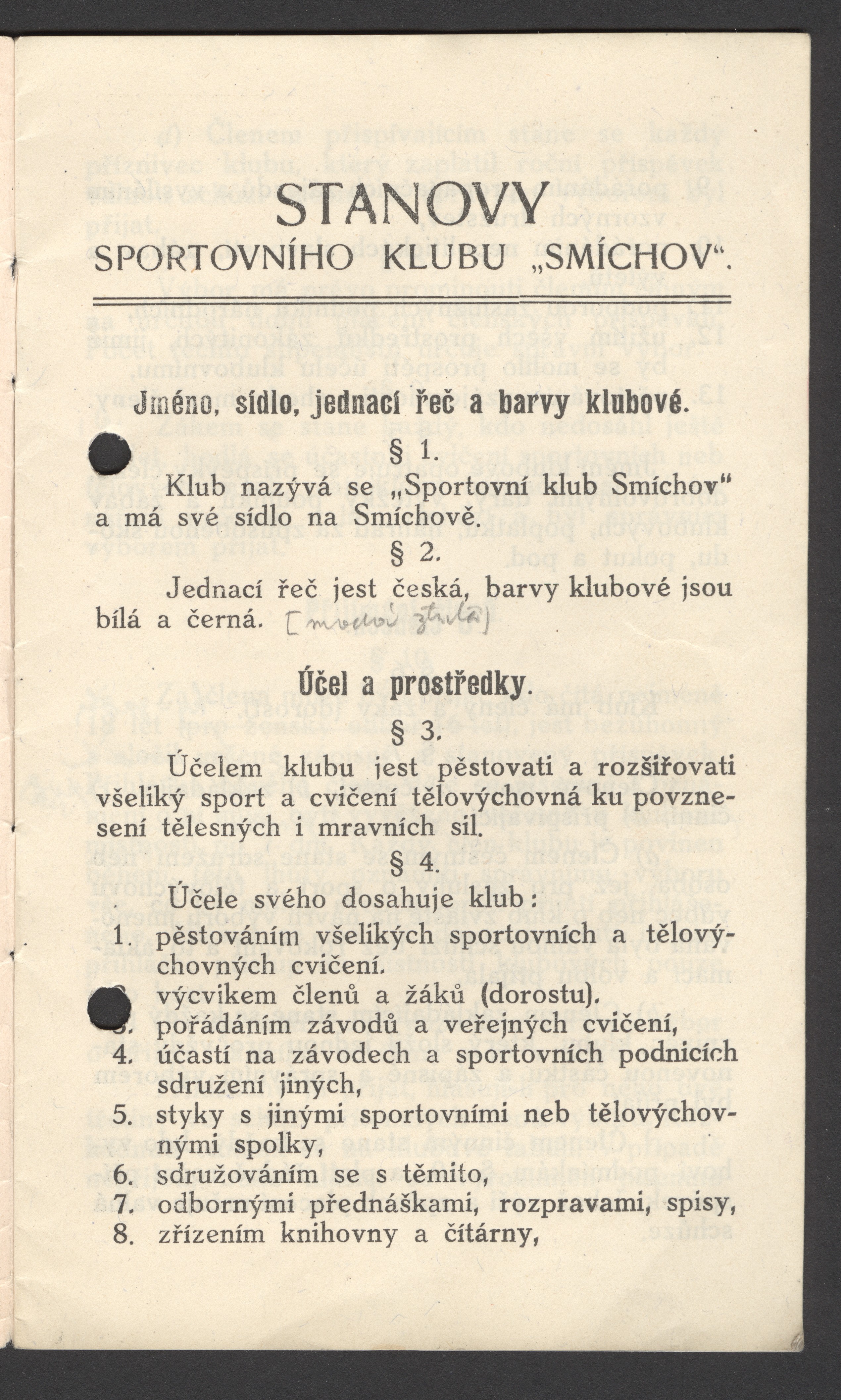 Náhledový obrázek S. K. Smíchov. Stanovy - 2