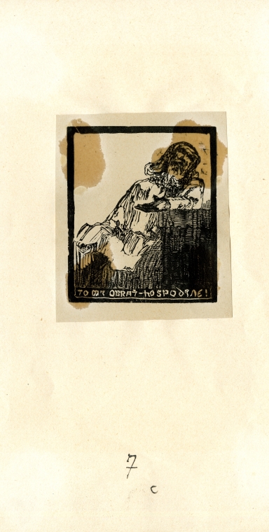 Náhledový obrázek Ilustrace - Tomáše ze Štítného Dokonánie kněh šesterých - 1