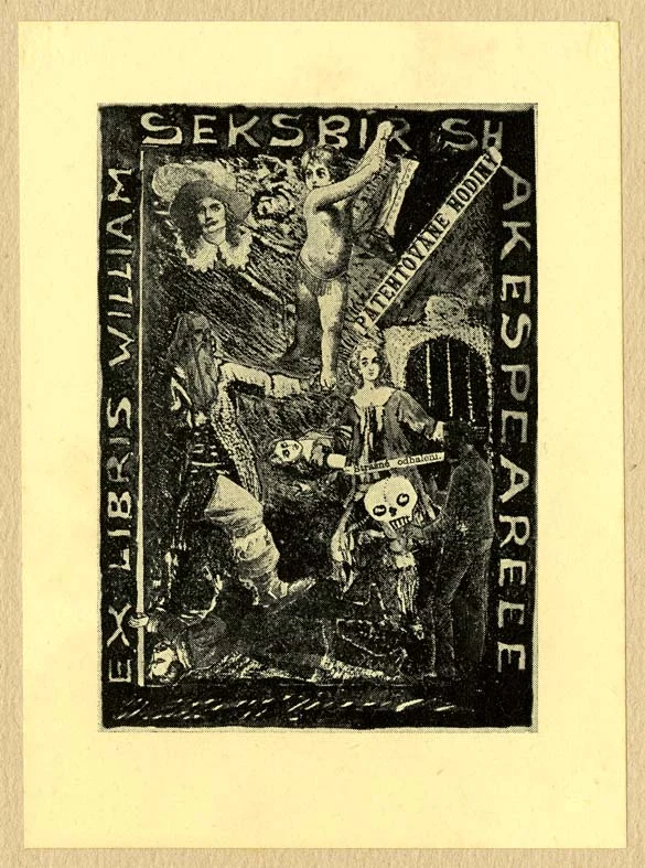 Náhledový obrázek předmětu Exlibris